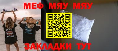 стаф Гатчина