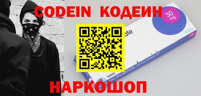 мефедрон Гагарин