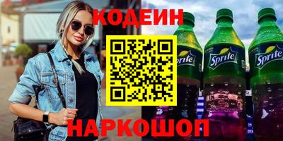 стаф Гатчина
