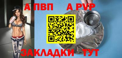 мефедрон Гагарин