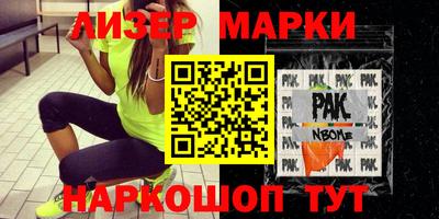 мефедрон Гагарин