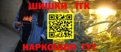 мефедрон Гагарин
