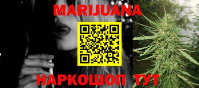 гашиш Гай