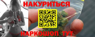 мефедрон Гагарин