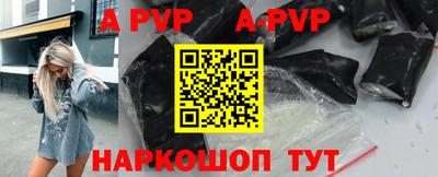 мефедрон Гагарин