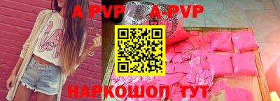 мефедрон Гагарин