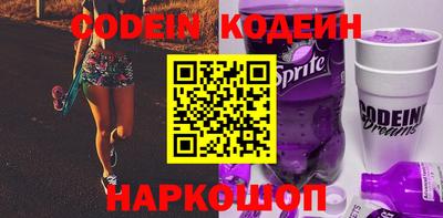 мефедрон Гагарин