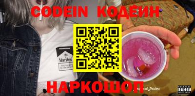 мефедрон Гагарин