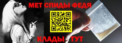 мефедрон Гагарин