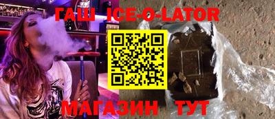мефедрон Гагарин
