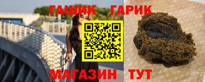 стаф Гатчина