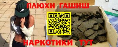 гашиш Гай