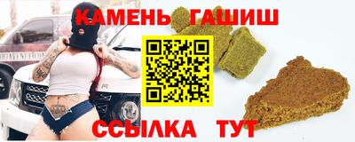 мефедрон Гагарин