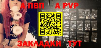 стаф Гатчина