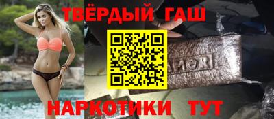 гашиш Гай